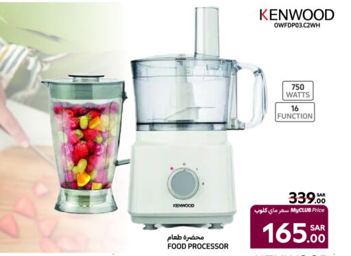 KENWOOD Food Processor available at Carrefour in KSA, Saudi Arabia, Saudi - Hail