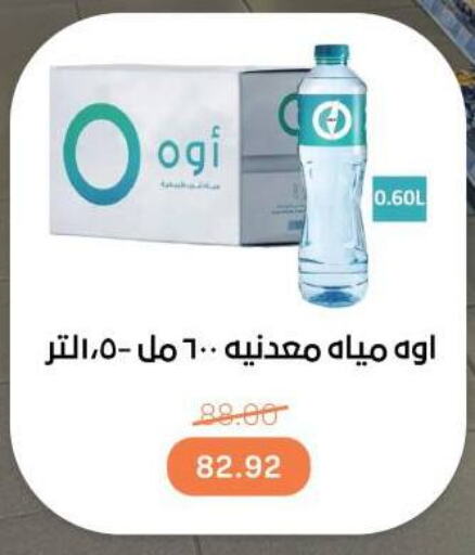 available at بيت الجملة in Egypt - القاهرة