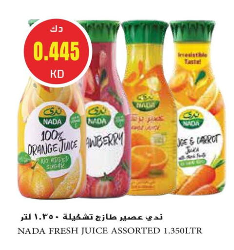 Orange Carrot available at جراند هايبر in الكويت - محافظة الجهراء