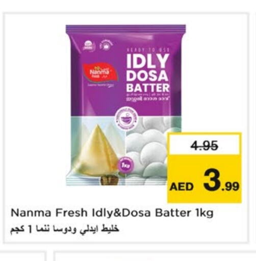 NANMA Idly / Dosa Batter available at Nesto Hypermarket in UAE - Sharjah / Ajman