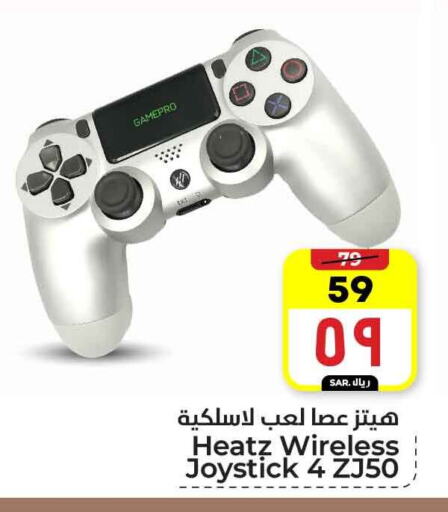 available at Hyper Al Wafa in KSA, Saudi Arabia, Saudi - Mecca