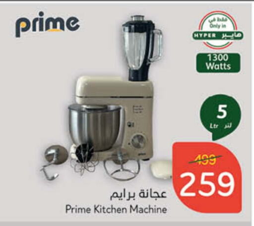 available at Hyper Panda in KSA, Saudi Arabia, Saudi - Jubail