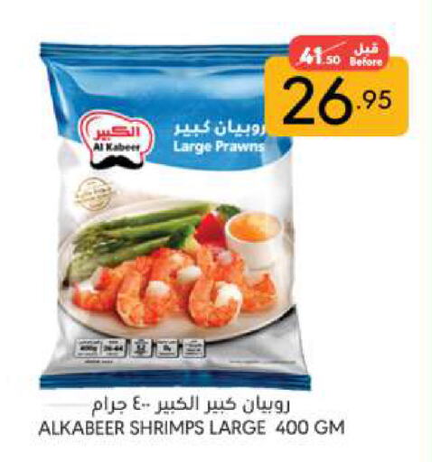 available at مانويل ماركت in مملكة العربية السعودية, السعودية, سعودية - الرياض