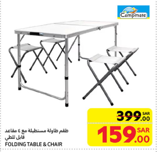 available at Carrefour in KSA, Saudi Arabia, Saudi - Jeddah