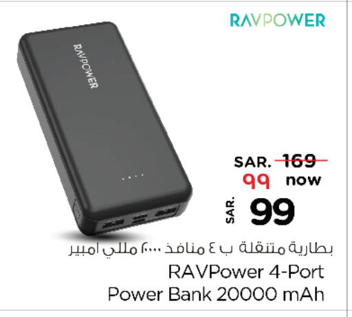 Powerbank available at Nesto in KSA, Saudi Arabia, Saudi - Dammam