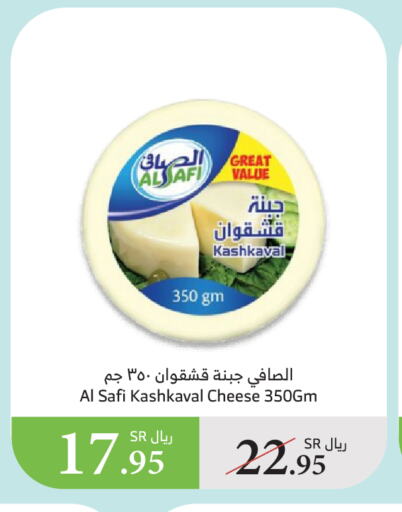 available at الراية in مملكة العربية السعودية, السعودية, سعودية - المدينة المنورة