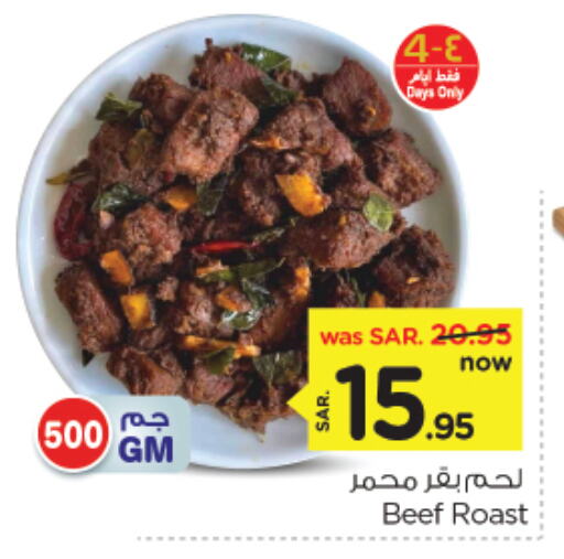 Beef available at Nesto in KSA, Saudi Arabia, Saudi - Al Khobar