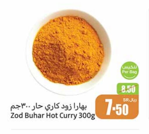 available at Othaim Markets in KSA, Saudi Arabia, Saudi - Al Khobar