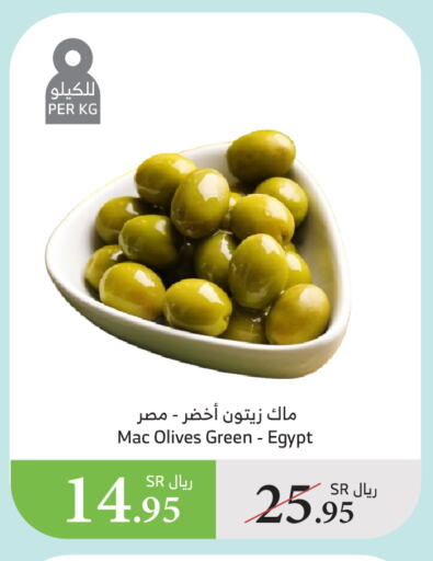 available at Al Raya in KSA, Saudi Arabia, Saudi - Abha