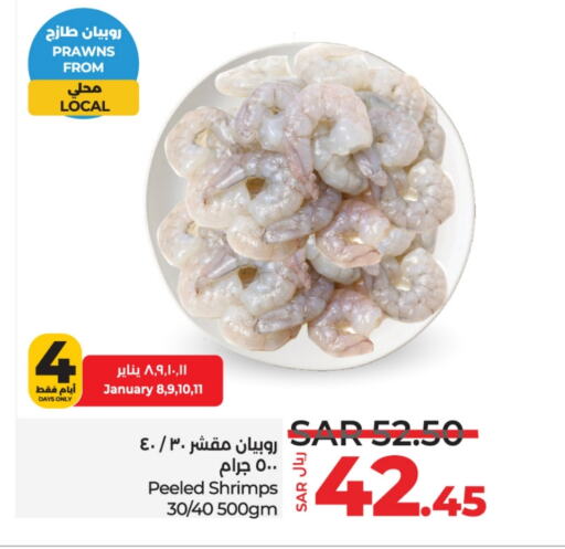 available at LULU Hypermarket in KSA, Saudi Arabia, Saudi - Hafar Al Batin