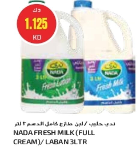 NADA Full Cream Milk available at Grand Costo in Kuwait - Ahmadi Governorate