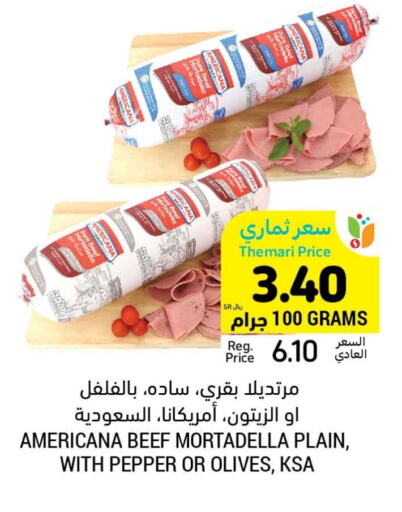 AMERICANA available at Tamimi Market in KSA, Saudi Arabia, Saudi - Al Hasa