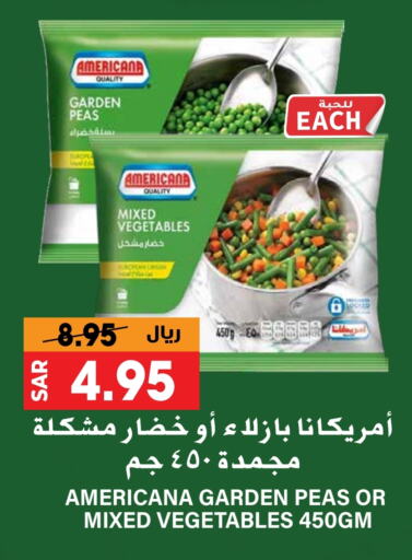 Peas available at جراند هايبر in مملكة العربية السعودية, السعودية, سعودية - الرياض