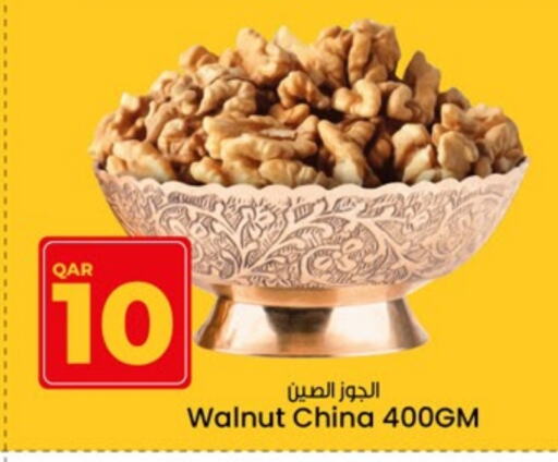 available at Paris Hypermarket in Qatar - Doha