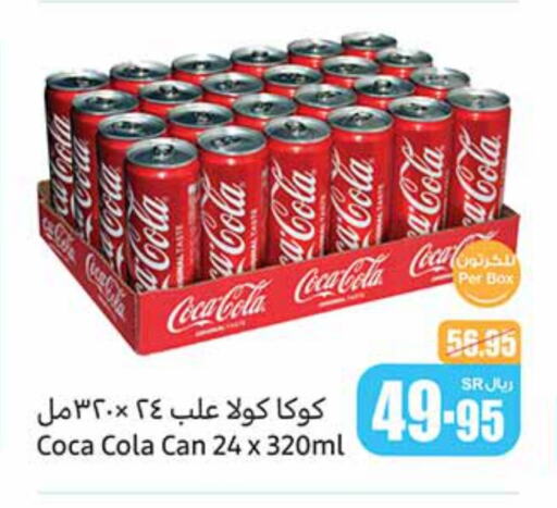 available at Othaim Markets in KSA, Saudi Arabia, Saudi - Al-Kharj