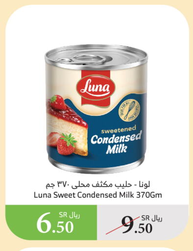 LUNA Condensed Milk available at Al Raya in KSA, Saudi Arabia, Saudi - Jeddah