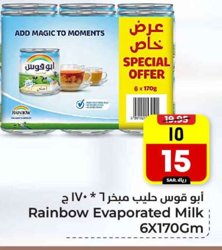 RAINBOW Evaporated Milk available at Hyper Al Wafa in KSA, Saudi Arabia, Saudi - Riyadh