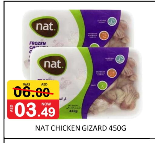 NAT available at ROYAL GULF HYPERMARKET LLC in UAE - Abu Dhabi