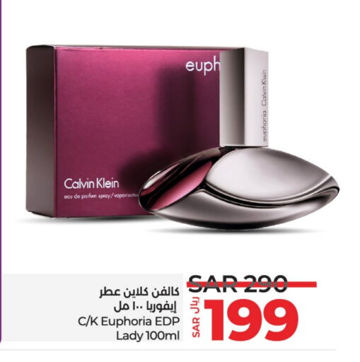 available at LULU Hypermarket in KSA, Saudi Arabia, Saudi - Hafar Al Batin