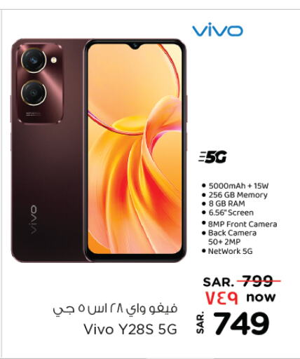 VIVO available at Nesto in KSA, Saudi Arabia, Saudi - Jubail