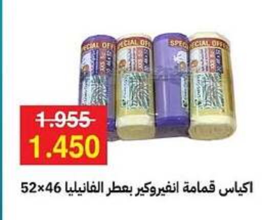 available at Sabah Al-Ahmad Cooperative Society in Kuwait - Jahra Governorate