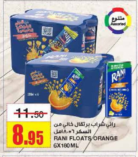 RANI available at Al Sadhan Stores in KSA, Saudi Arabia, Saudi - Riyadh