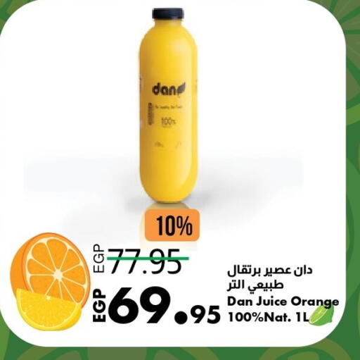 Orange available at Lulu Hypermarket  in Egypt