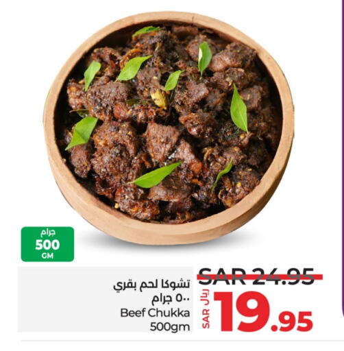 available at LULU Hypermarket in KSA, Saudi Arabia, Saudi - Hafar Al Batin