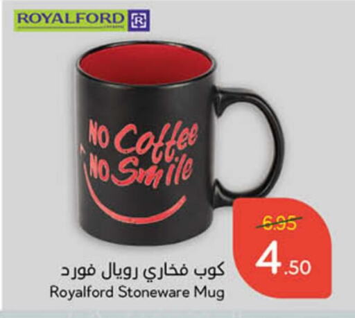 available at هايبر بنده in مملكة العربية السعودية, السعودية, سعودية - محايل