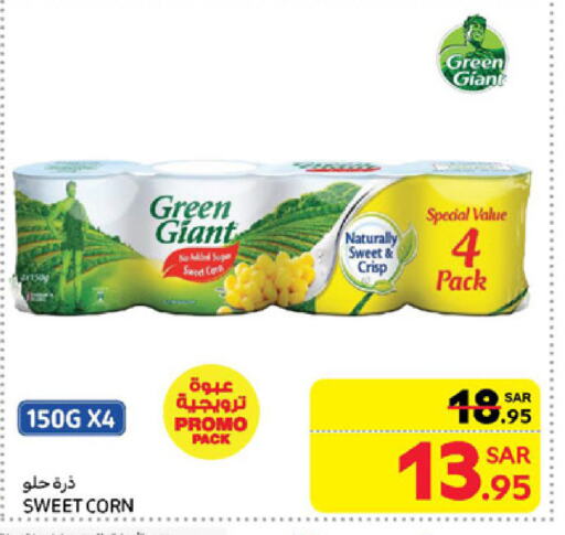 GREEN GIANT available at Carrefour in KSA, Saudi Arabia, Saudi - Medina