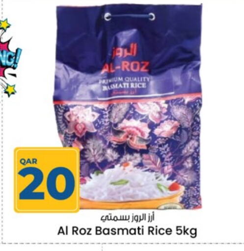 Basmati / Biryani Rice available at Paris Hypermarket in Qatar - Doha