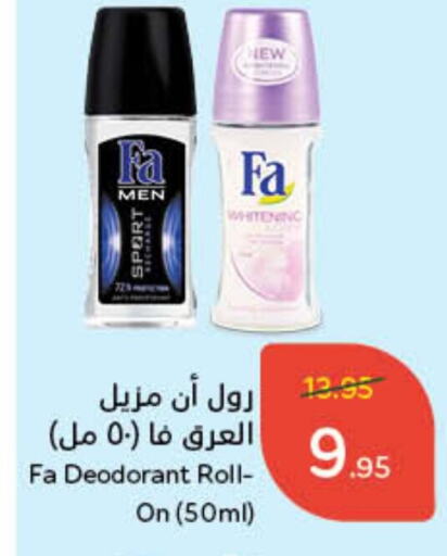 available at Hyper Panda in KSA, Saudi Arabia, Saudi - Jubail