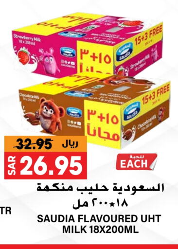 SAUDIA Flavoured Milk available at Grand Hyper in KSA, Saudi Arabia, Saudi - Riyadh