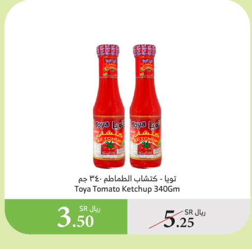 Tomato Ketchup available at Al Raya in KSA, Saudi Arabia, Saudi - Al Qunfudhah