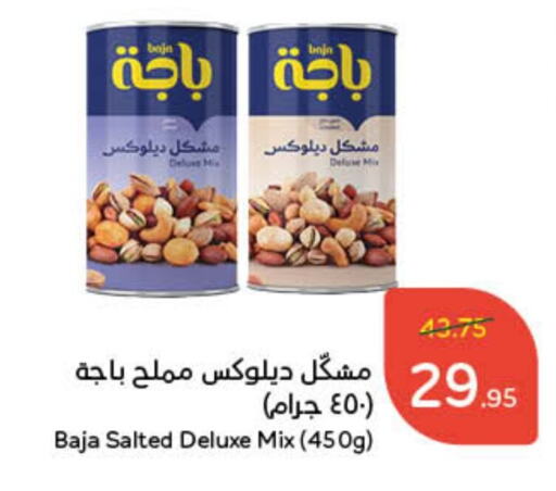 available at هايبر بنده in مملكة العربية السعودية, السعودية, سعودية - محايل