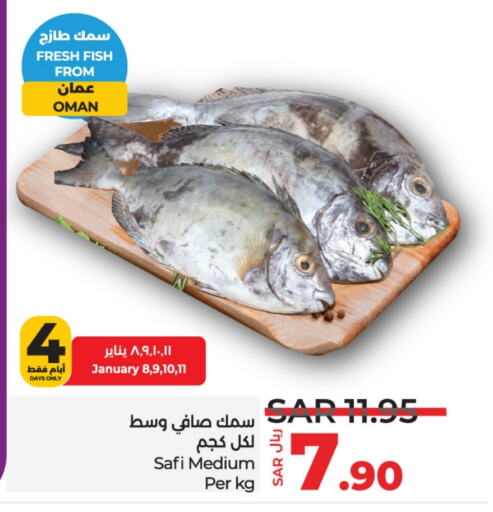 available at لولو هايبرماركت in مملكة العربية السعودية, السعودية, سعودية - حفر الباطن