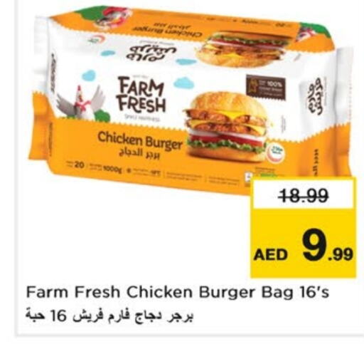 FARM FRESH Chicken Burger available at Nesto Hypermarket in UAE - Sharjah / Ajman