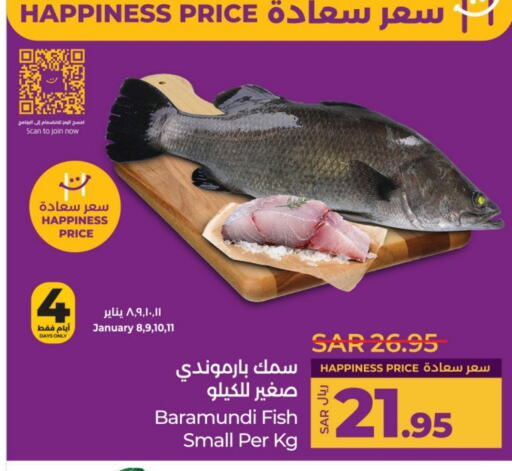 available at لولو هايبرماركت in مملكة العربية السعودية, السعودية, سعودية - تبوك