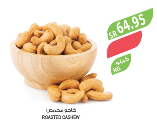 available at المزرعة in مملكة العربية السعودية, السعودية, سعودية - سكاكا