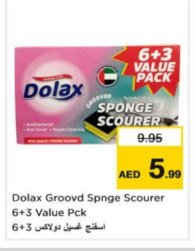 Cleaning Aid available at Nesto Hypermarket in UAE - Sharjah / Ajman