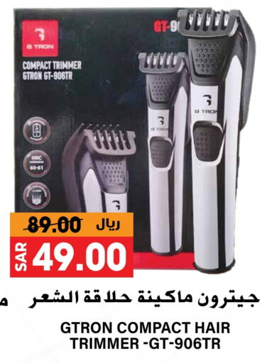 جي ترون كريم إزالة الشعر available at جراند هايبر in مملكة العربية السعودية, السعودية, سعودية - الرياض