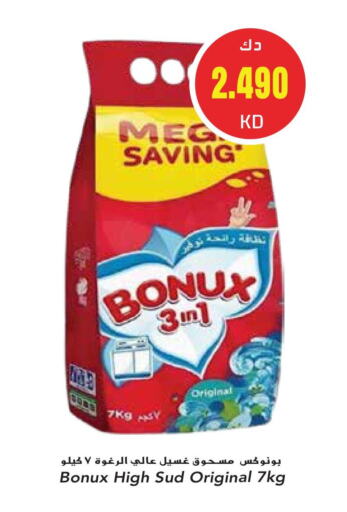 BONUX Detergent available at Grand Hyper in Kuwait - Jahra Governorate