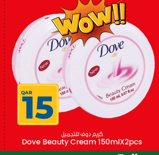 DOVE Face Cream available at Paris Hypermarket in Qatar - Al-Shahaniya