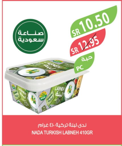 ندى لبنة available at المزرعة in مملكة العربية السعودية, السعودية, سعودية - الخفجي