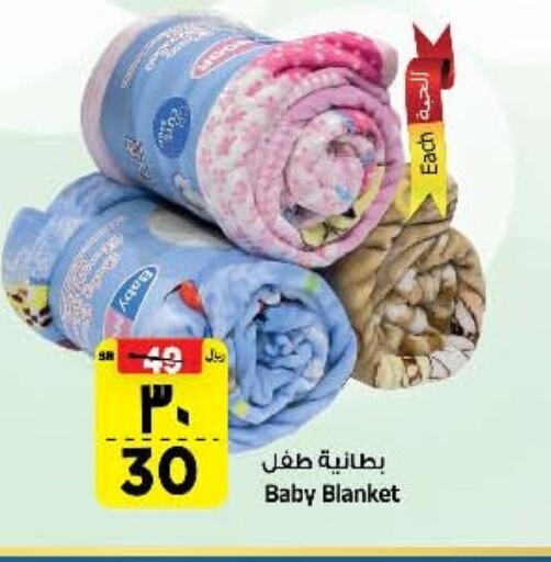 available at Al Madina Hypermarket in KSA, Saudi Arabia, Saudi - Riyadh