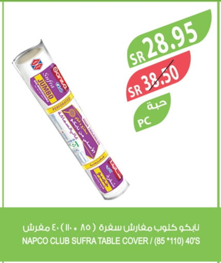 available at Farm  in KSA, Saudi Arabia, Saudi - Al Bahah