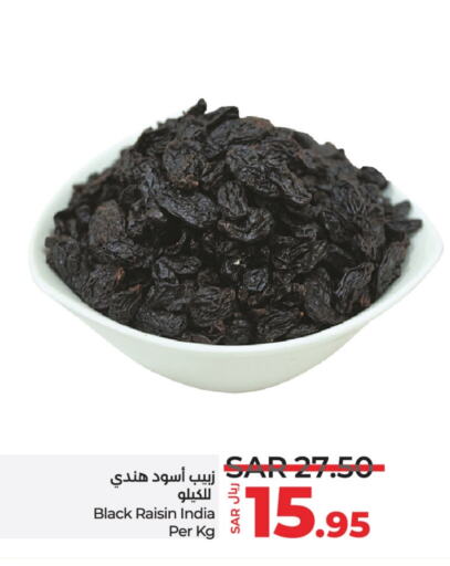 available at لولو هايبرماركت in مملكة العربية السعودية, السعودية, سعودية - الخبر‎