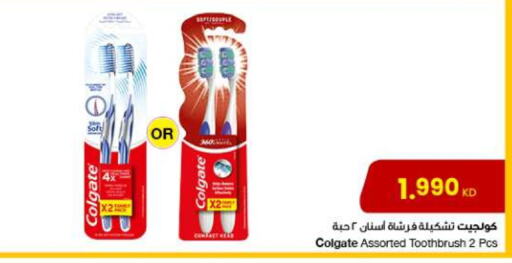 COLGATE Toothpaste available at The Sultan Center in Kuwait - Jahra Governorate