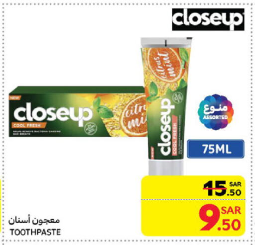 CLOSE UP Toothpaste available at Carrefour in KSA, Saudi Arabia, Saudi - Al Khobar