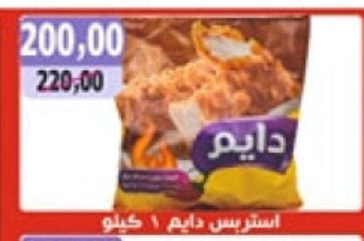 available at أبو عاصم in Egypt - القاهرة